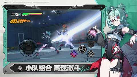 绝区零 3.2.0 安卓版 2