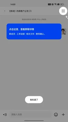 欧尼博 1.0.0 手机版 2