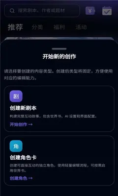叙世ai 1.0.0 安卓版 0