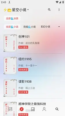 阅读Color 3.26.090202 最新版 1