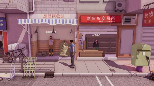 倒卖模拟器 1.6 最新版 3