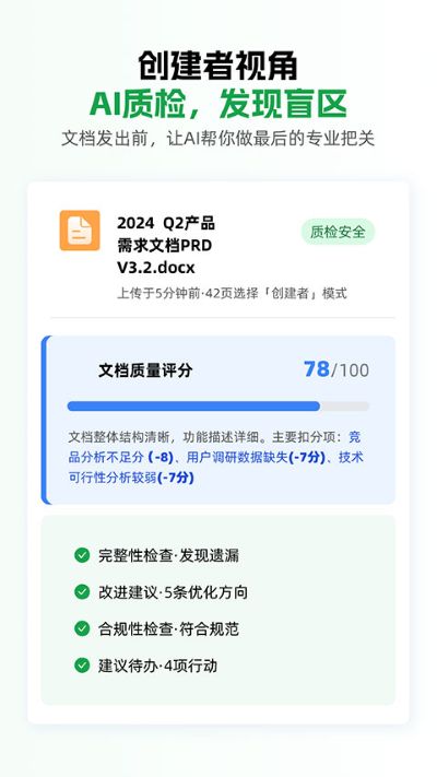 小觅快读 1.1.4 最新版 1