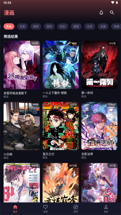 梦漫 1.0.1 安卓版 1