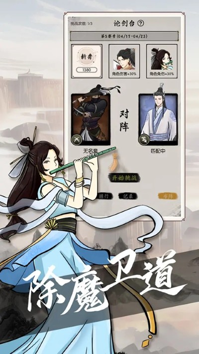 密境启示 1.0.1 最新版 2