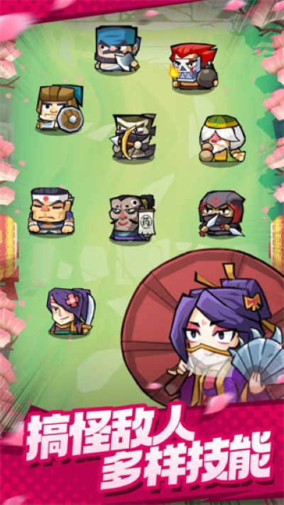 弹一弹来了 1.0 最新版 2