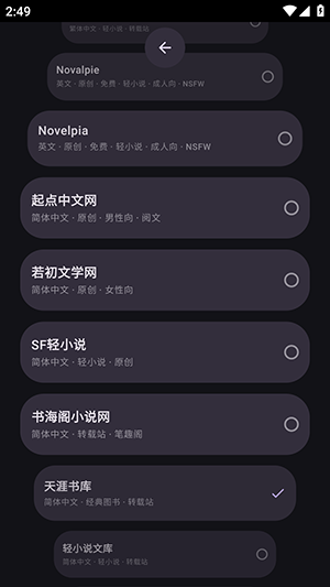 墨阅 1.0.17 最新版 3
