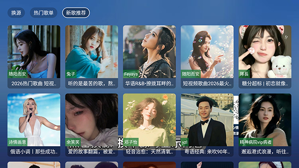 白虾音乐 8.8.8 安卓版 0