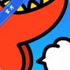 玛卡玛卡 1.8.3 最新版