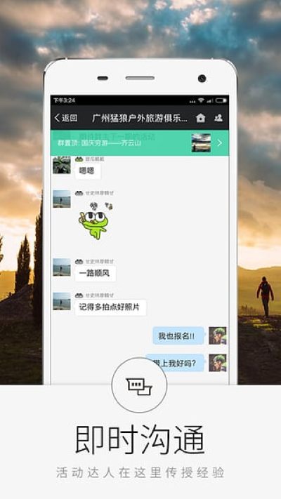 超级俱乐部 3.6.1 安卓版 1