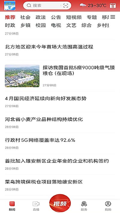 余干之窗 3.3.8 最新版 3