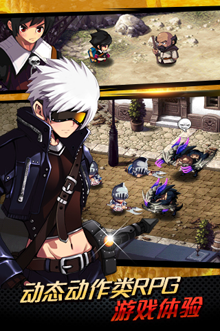 zenonia5 1.3.0 安卓版 3