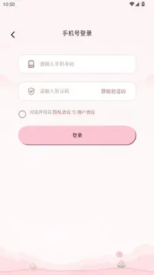 拼豆喔 1.0.5 最新版 4