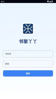 邻聚丫丫 2.0 手机版 2
