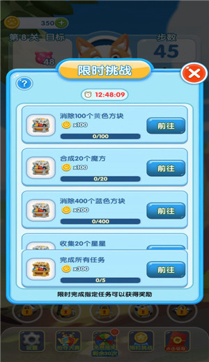 奇妙点点消 1.0.1 安卓版 1