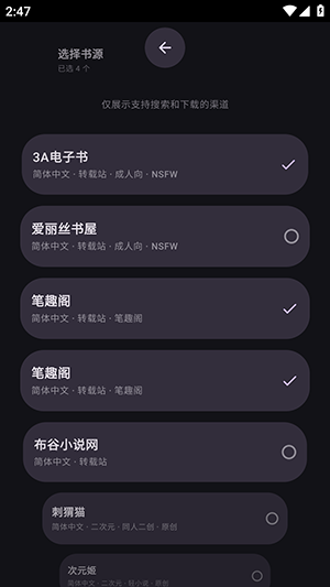 墨阅 1.0.17 最新版 2