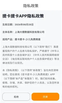 提卡提卡 v1.0.9安卓版 手机版 1