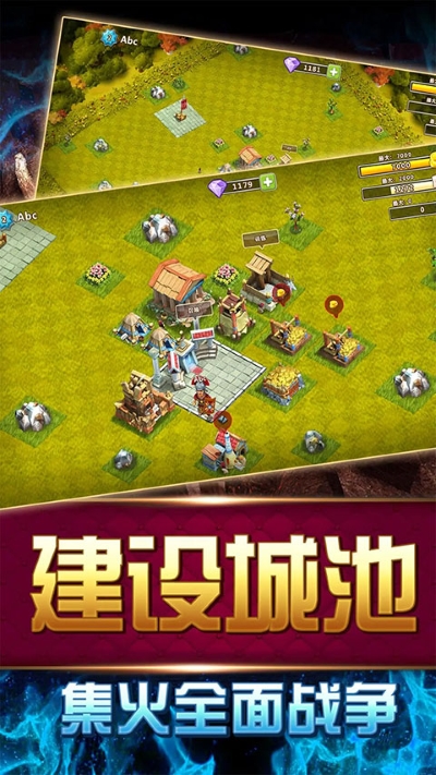 大帝国征者 5.681 最新版 2