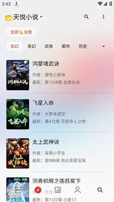 阅读Color 3.26.090202 最新版 0