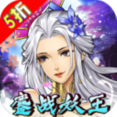 绿野仙踪仙侠 1.0.0 安卓版