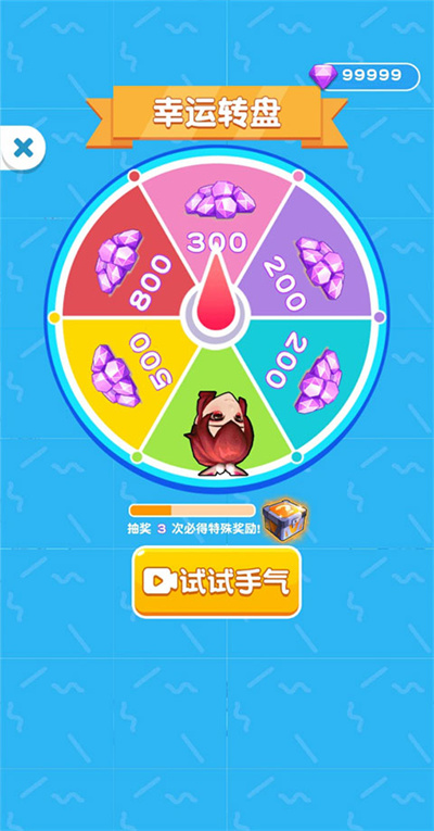 我还能走 1.0.0 安卓版 4