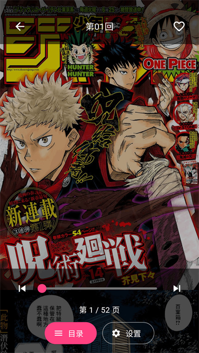 兔绘屋漫画 1.0.5 最新版 0