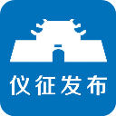 仪征发布 1.50 最新版