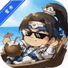 汉末青云志 1.7 最新版