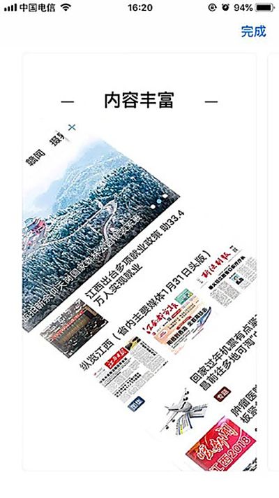余干之窗 3.3.8 最新版 2