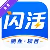 闪活 1.0.1 安卓版