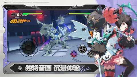 绝区零 3.2.0 安卓版 3