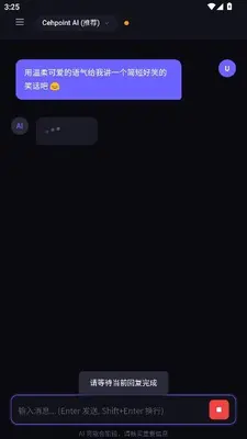 小奶瓶AI Chat 1.0.0 最新版 1