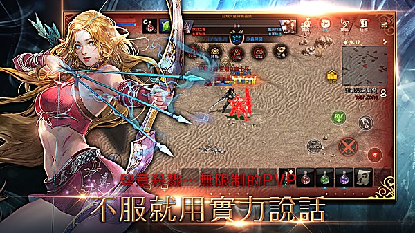 天堂M 1.8.54 手机版 3