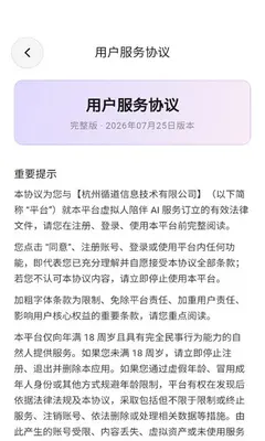 黏豆包 v1.0.0手机版 安卓版 0