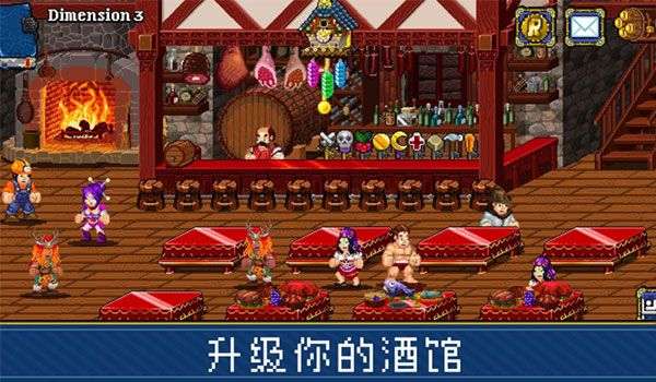 苏打地牢2 1.2.21 安卓版 1