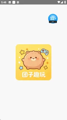 团子趣玩 1.0.0 手机版 2