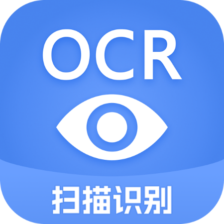 ocr文字识别 7.1.0.1 手机版