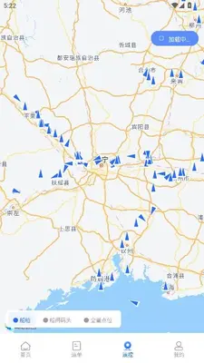 船咕咕 2.9.6 安卓版 3