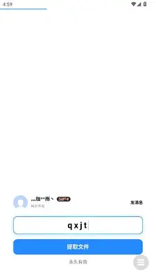 ns游戏库 3.9 最新版 3