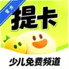 提卡提卡 v1.0.9安卓版 手机版