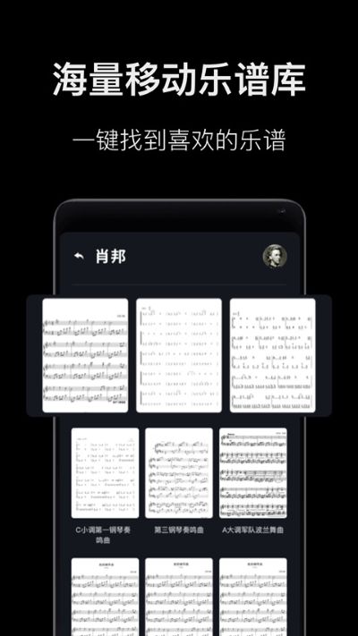 钢琴教学 8.9.5 安卓版 2