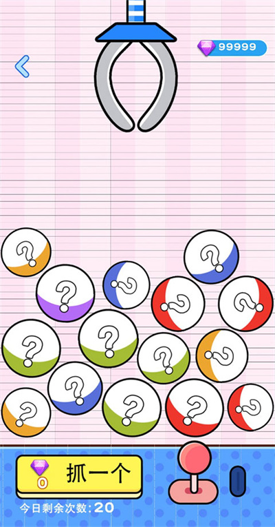 我还能走 1.0.0 安卓版 3