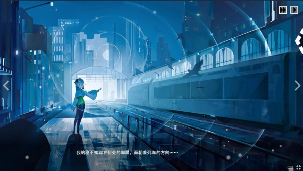余烬列车 0.23 手机版 2