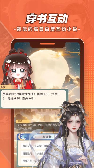 波洞看漫画 13.0.8 最新版 1