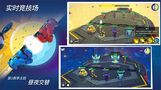 元素裂变 1.9.3 最新版 3