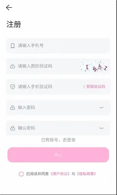 雅颂ai 2.0.4 最新版 1