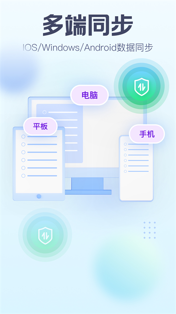 小智日历 2.5.5 免费版 2