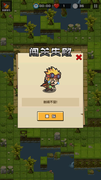 哥布林宝藏 1.0.9 最新版 1