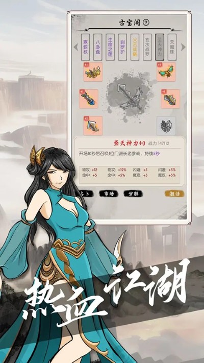 密境启示 1.0.1 最新版 0