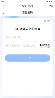 i师大 1.8.9 安卓版 3