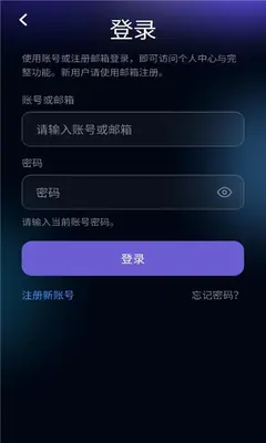 叙世ai 1.0.0 安卓版 2